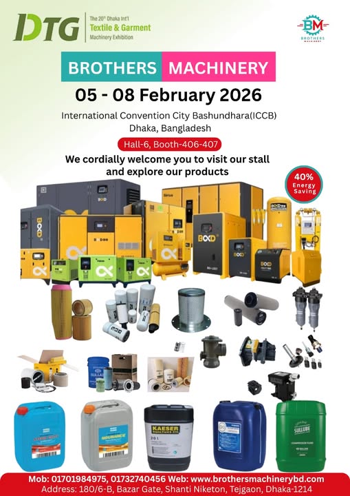 Brothers Machinery at DTG 2026