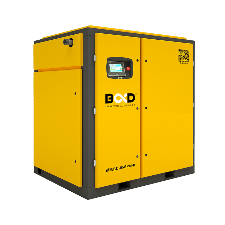 EPM Series PM VSD Screw Air Compressor