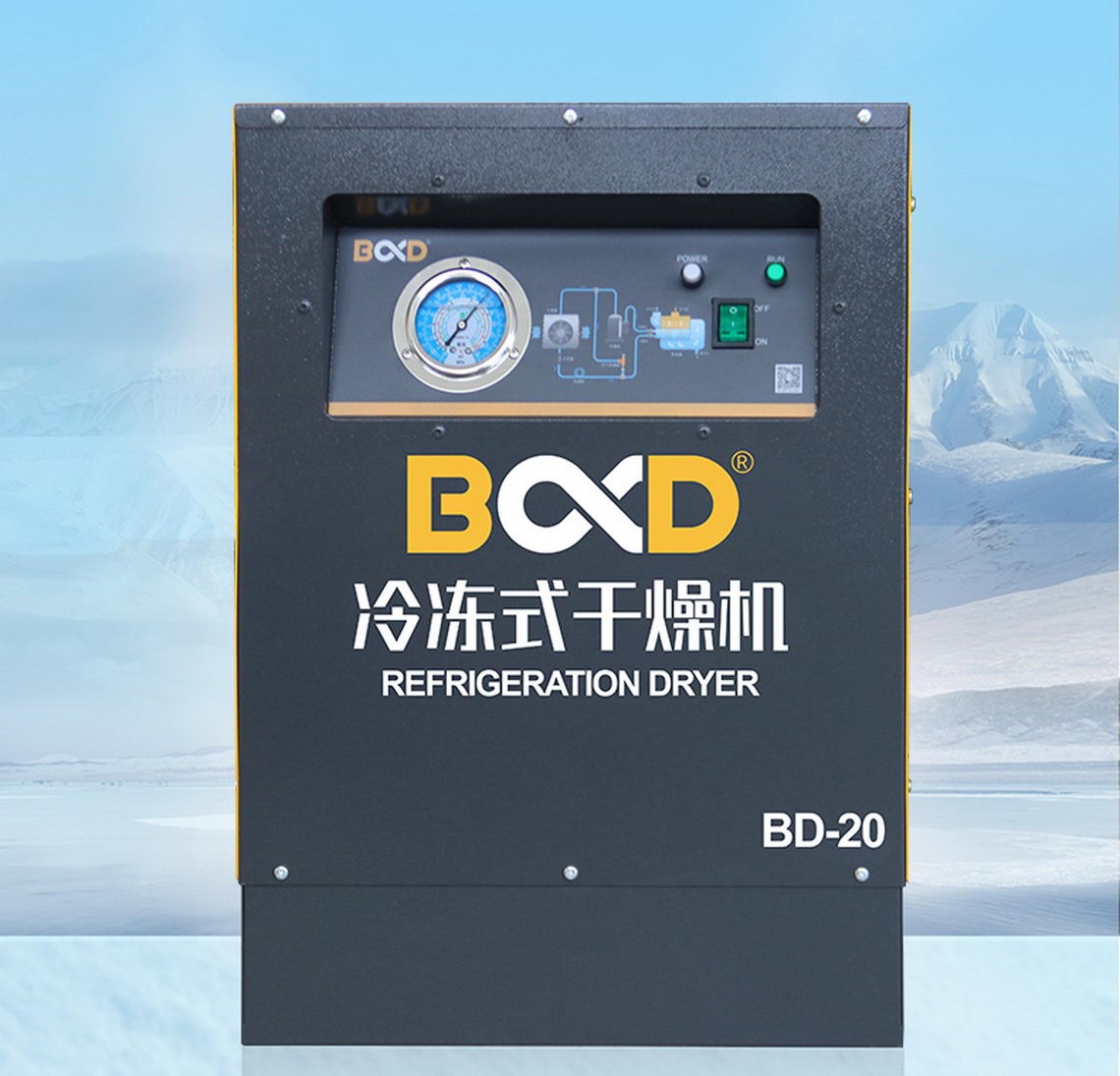 Refrigerated Air Dryer